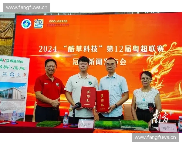 肇庆立讯足球俱乐部推动地方体育发展助力青年足球人才全面成长