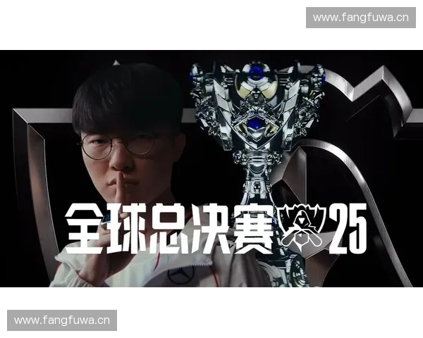 2025英雄联盟全球总决赛线下观众激情盛宴见证巅峰对决时刻 2025英雄联盟全球总决赛线下观众激情盛宴见证巅峰对决时刻