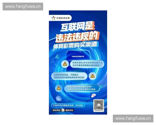 体育彩票官方网站全面升级 新用户注册优惠活动引爆购彩热潮