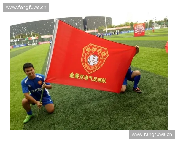 围绕济宁足球联赛展望区域青少年足球发展新格局与融合路径探索思路 围绕济宁足球联赛展望区域青少年足球发展新格局与融合路径探索思路